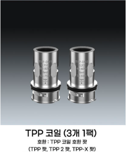 부푸 드래그 시리즈 TPP 코일 (3개 1팩)
